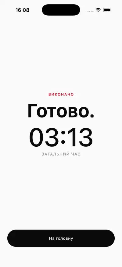 Complete screen in Ixercise