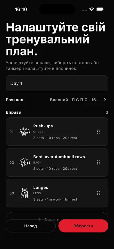 Editor screen in Ixercise