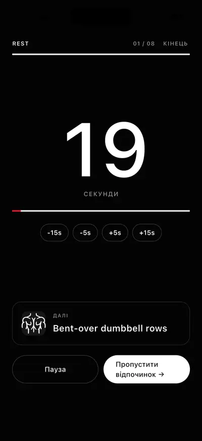 Ixercise rest timer
