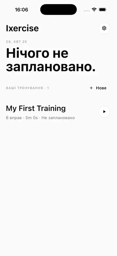 Home screen in Ixercise