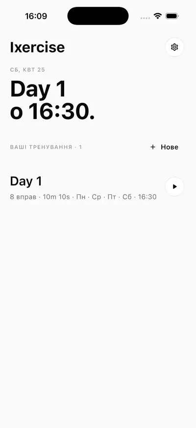 Scheduled screen in Ixercise